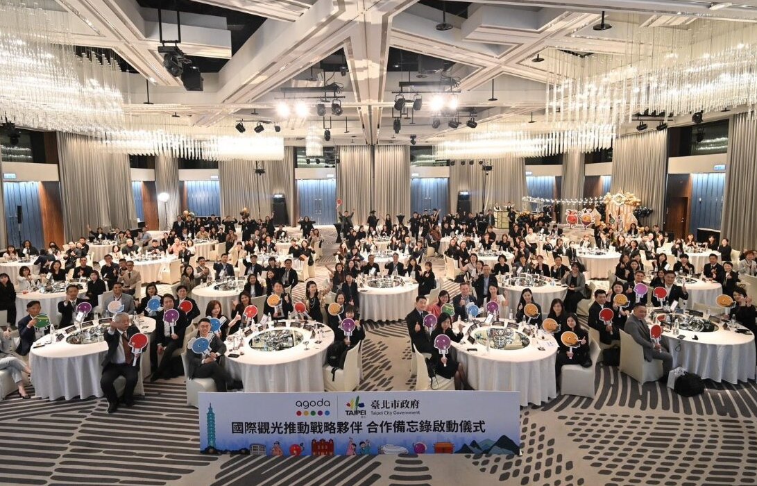 【8月份】臺北會展月訊 Taipei MICE Bulletin