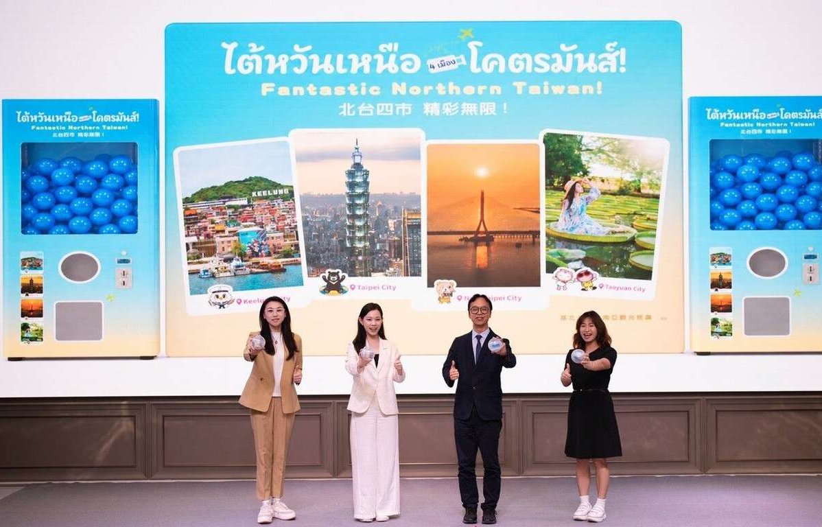 「北臺四市，精彩無限」前進曼谷！基北北桃觀光首長攜手推廣北臺灣魅力 深化臺泰觀光交流