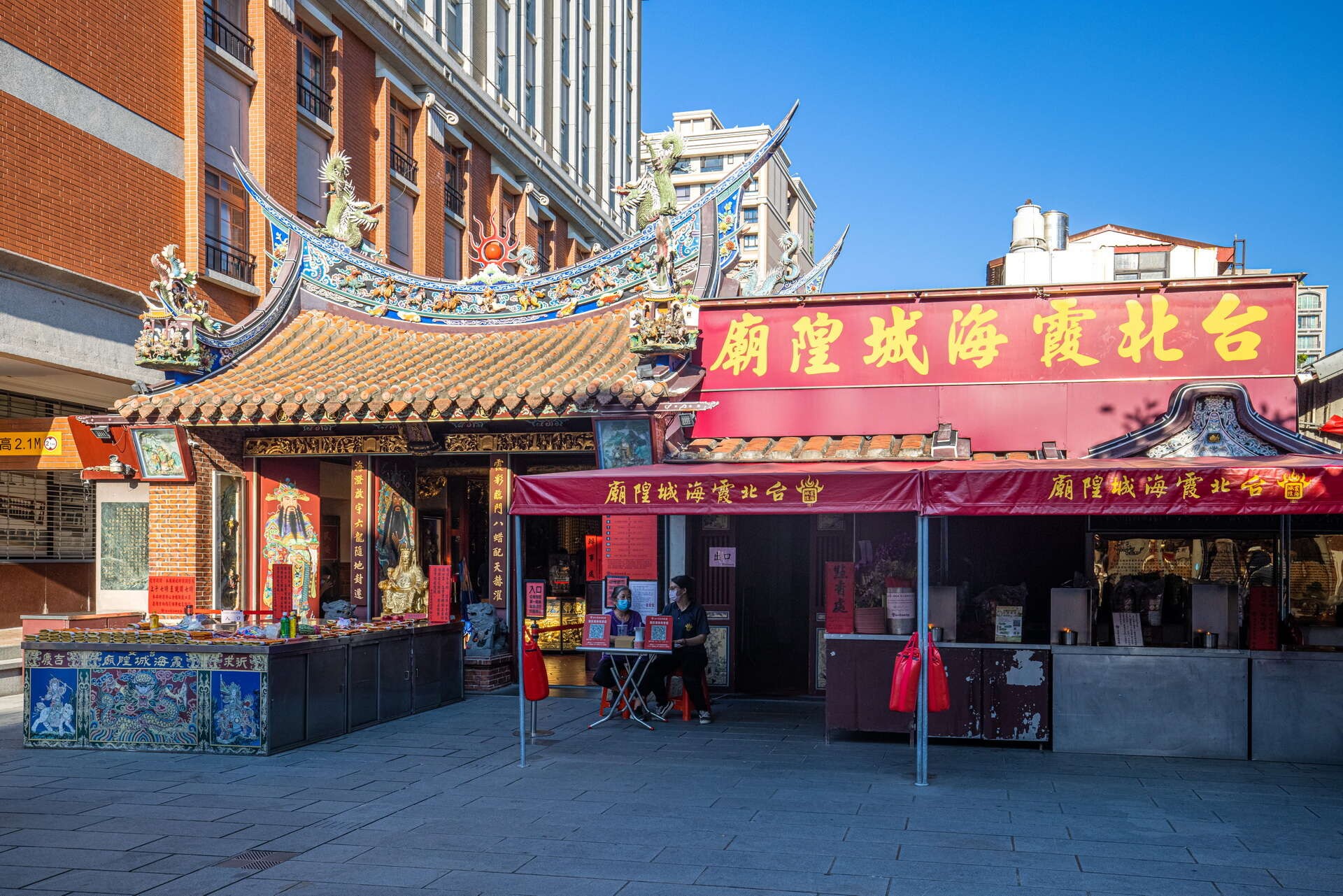 霞海城皆廟