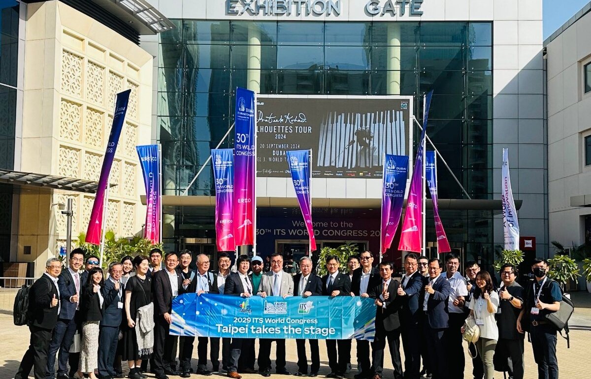 【9月份】臺北會展月訊 Taipei MICE Bulletin