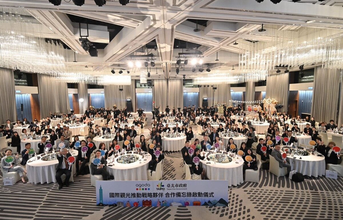 【8月份】臺北會展月訊 Taipei MICE Bulletin