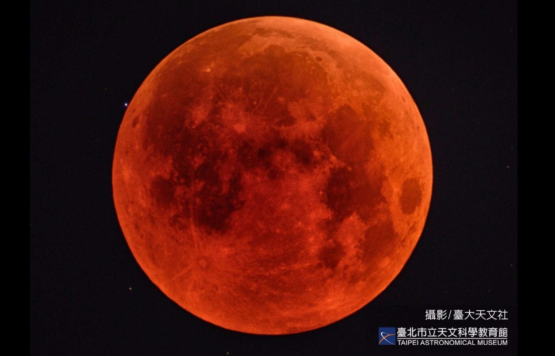未來15年內最長紅月即將現身！8日凌晨月全食，臺灣各地全程可見