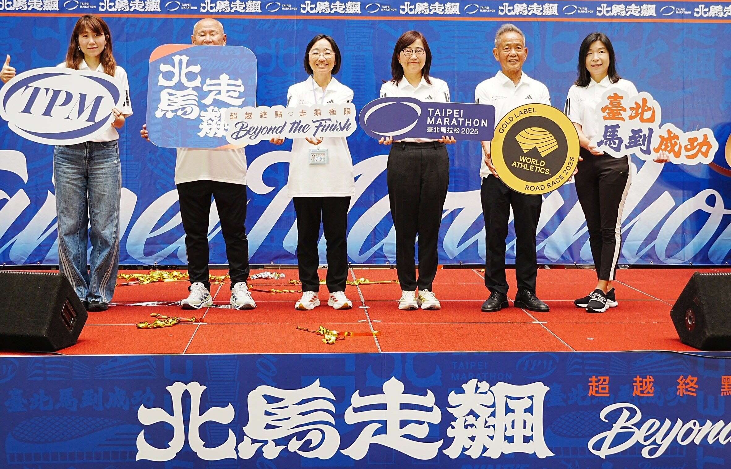 Beyond the Finish Hit the Road with Taipei! 2025 Taipei Marathon Registration Now Open