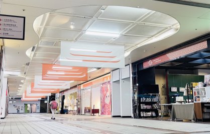 Longshan Cultural and Creative Base