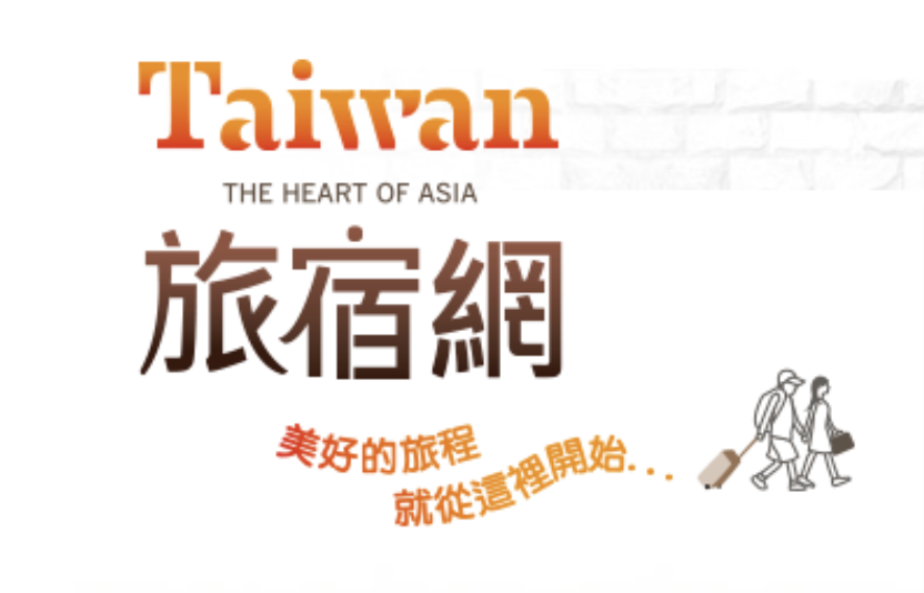 Taiwan Stay
