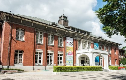 MoCA Taipei