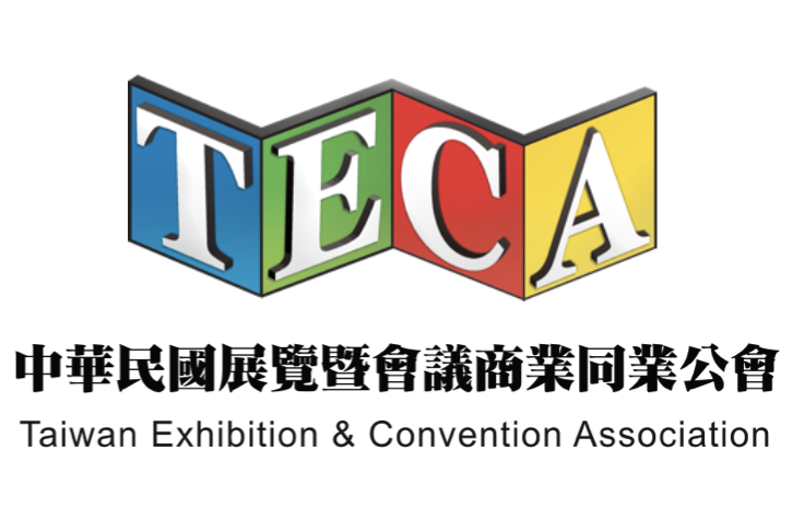 中華民國展覽暨會議商業同業公會
